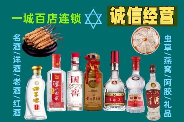 波密县回收五粮液酒瓶