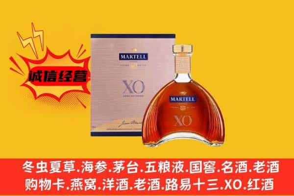 波密县上门回收马爹利价格