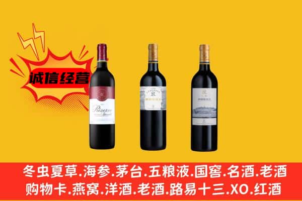 波密县上门回收拉菲价格