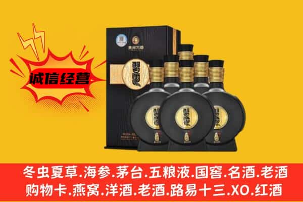 波密县上门回收习酒价格