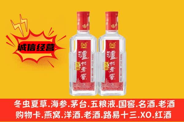 波密县上门回收泸州老窖价格