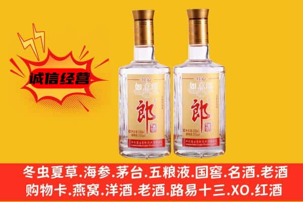 波密县上门回收郎酒价格