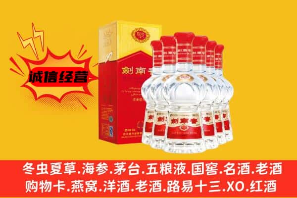 波密县上门回收水晶剑价格