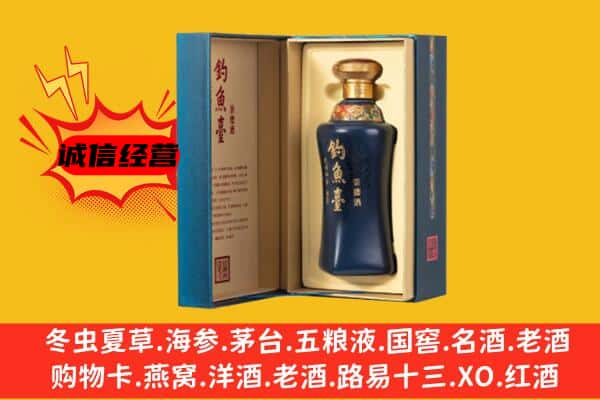 波密县上门回收钓鱼台价格