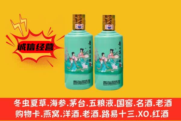 波密县名酒回收24节气茅台酒.jpg