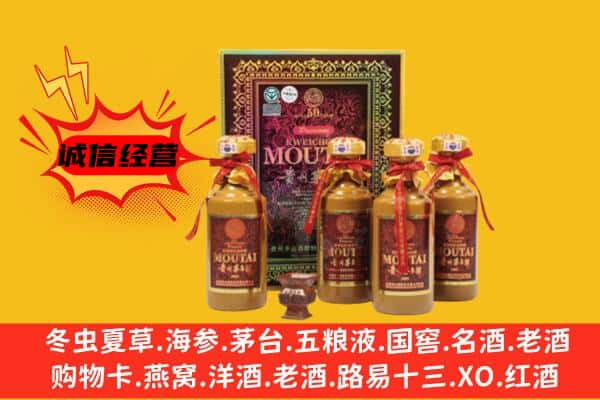 波密县名酒回收50年茅台酒.jpg