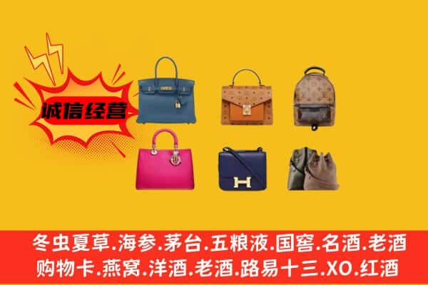 波密县回收名包